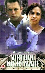 버츄얼 나이트메어