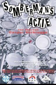 슬픈 남자의 항거