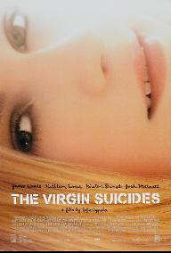 처녀 자살 소동