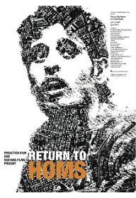 홈스는 불타고 있다