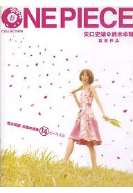 원피스 프로젝트