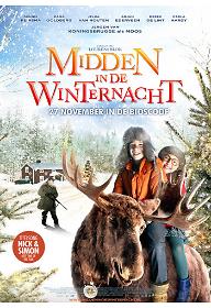 크리스무스 이야기