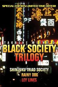 일본 마피아 사회