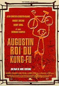 오거스틴 2: 쿵후대왕