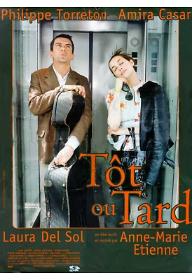 빠르거나 느리거나