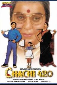 위험한 가정교사