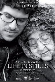 루디의 마지막 유산 