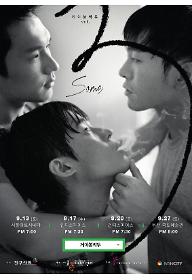 게이봉박두3: Some