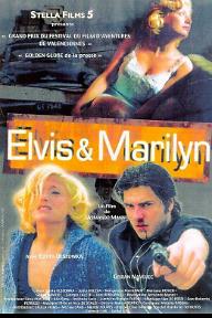 엘비스와 마릴린