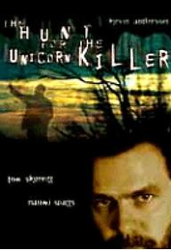 유니콘 킬러