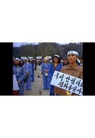 삐 소리가 울리면