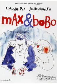 막스와 보보