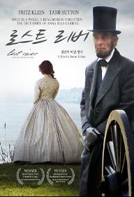 로스트 리버 - 링컨의 비밀병기