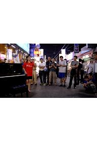 길 위의 피아노