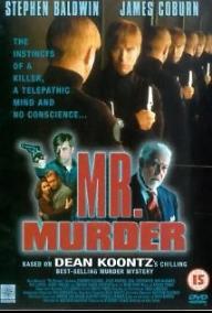 Mr. 머더