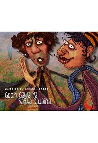 구피와 바가의 세계