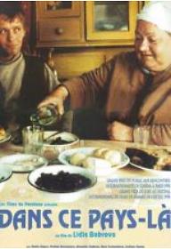 우리가 사랑하는 땅