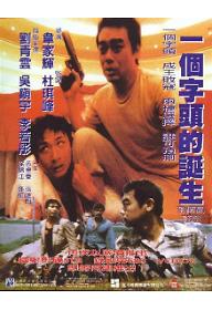 넘버 원이 되는 법