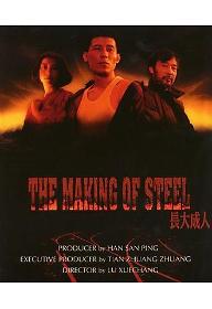 당신은 변함없는 나의 영웅입니다