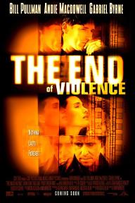 엔드 오브 바이오런스