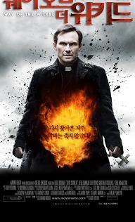 웨이 오브 더 위키드