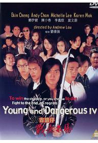 고혹자 4 : 전무불승