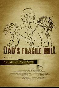 아빠의 연약한 인형