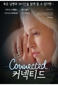 커넥티드