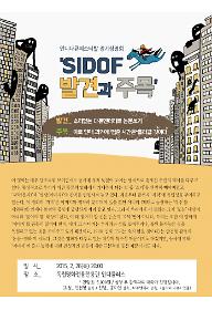 이로 인해 그대는 죽지 않을 것이다