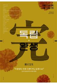 로컬시네마의 향연1