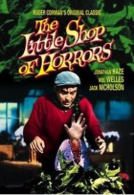 흡혈식물 대소동 