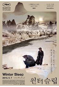 윈터 슬립