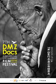 다큐 패밀리 : 단편묶음 1