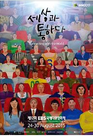 시를 파는 소년+장 프랑수아의 낡은 세탁소