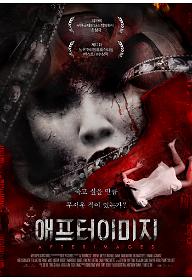 애프터이미지