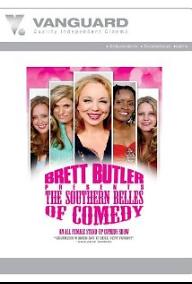 브렛 버틀러와 남부 미녀들