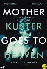 퀴스터스 부인의 천국 여행