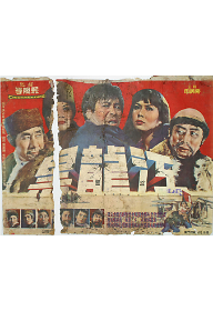 흑룡강(黑龍江)