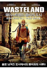 웨이스트랜드: 좀비의 도시