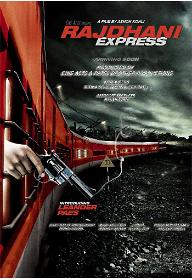 라지다니 익스프레스