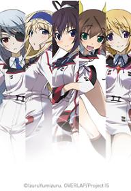 인피니트 스트라토스 2기