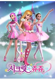 치링치링~시크릿 쥬쥬 2기