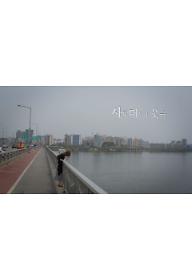 사형대 위의 웃음