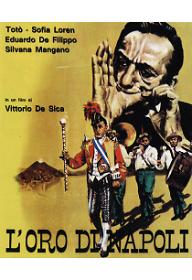 나폴리의 황금