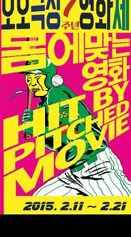 오오극장 개관 1주년 영화제-시민제작영상