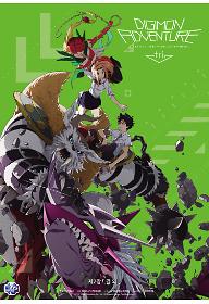 디지몬 어드벤처 트라이 제2장: 결의