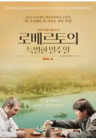 로베르토의 특별한 일주일