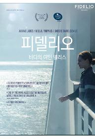 피델리오 - 바다의 여인, 앨리스