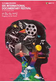 스포츠 키즈 - 바이크 챔피언 + 스포츠 키즈 - 치어리더 