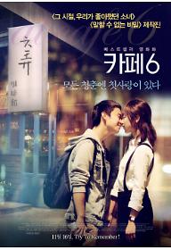 카페 6
